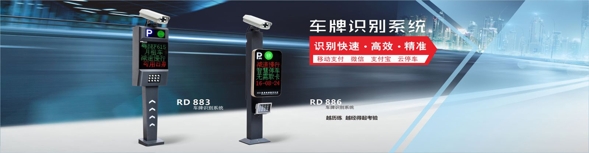 車(chē)牌識(shí)別系統(tǒng)