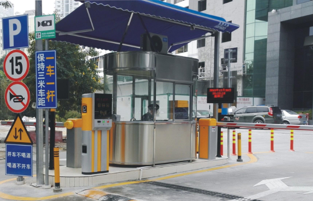停車收費(fèi)系統(tǒng)有哪些功能